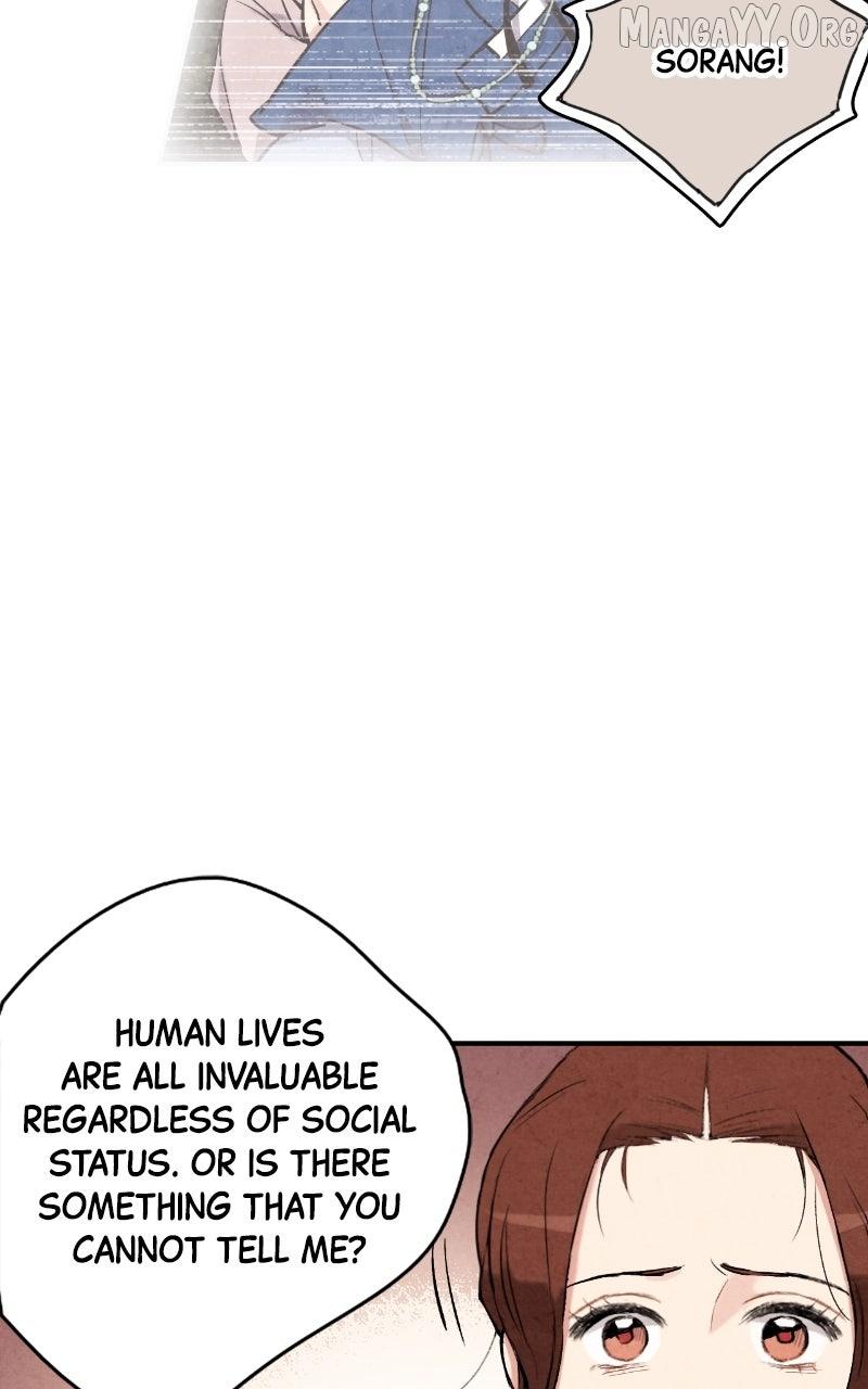 Read No Marriage chapter 55 image 19 on Lezhin