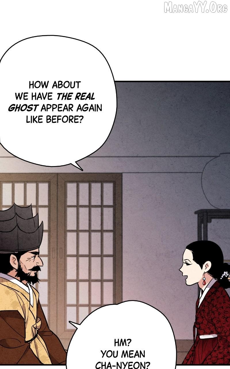 Read No Marriage chapter 55 image 50 on Lezhin