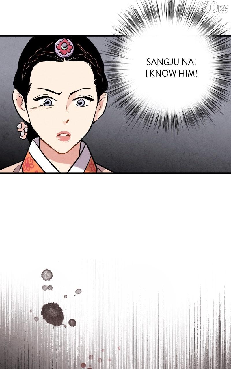 Read No Marriage chapter 55 image 57 on Lezhin