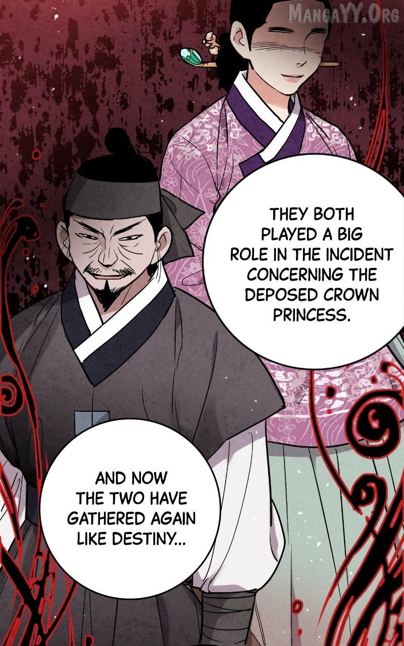 Read No Marriage chapter 55 image 63 on Lezhin