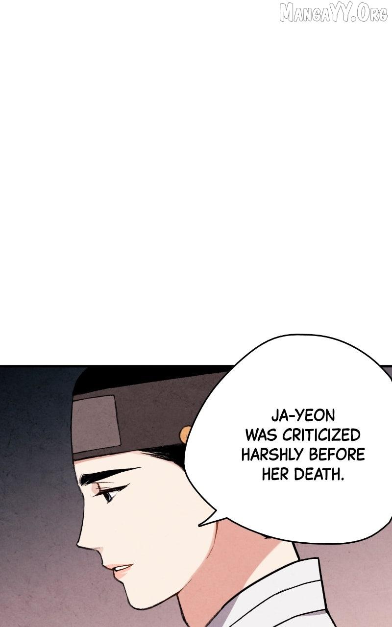 Read No Marriage chapter 56 image 39 on Lezhin