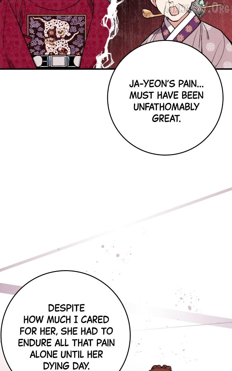 Read No Marriage chapter 56 image 43 on Lezhin