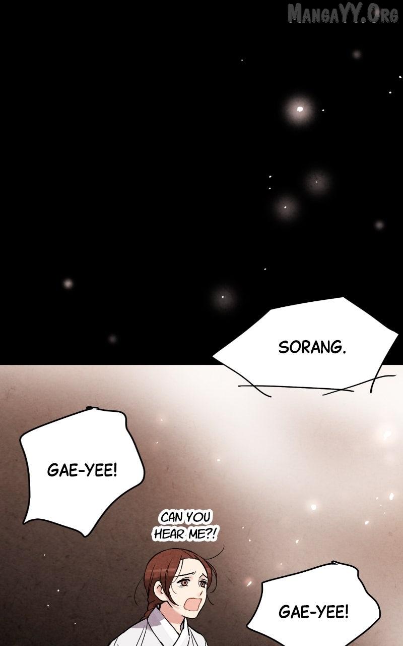 Read No Marriage chapter 57 image 26 on Lezhin