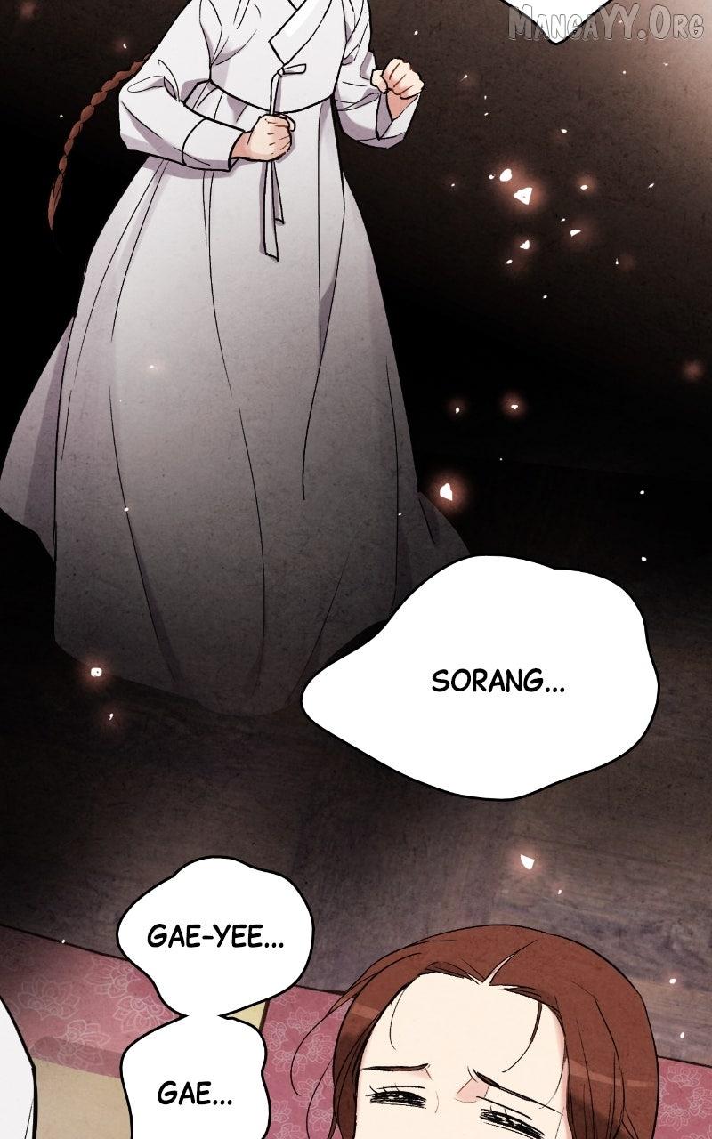Read No Marriage chapter 57 image 27 on Lezhin