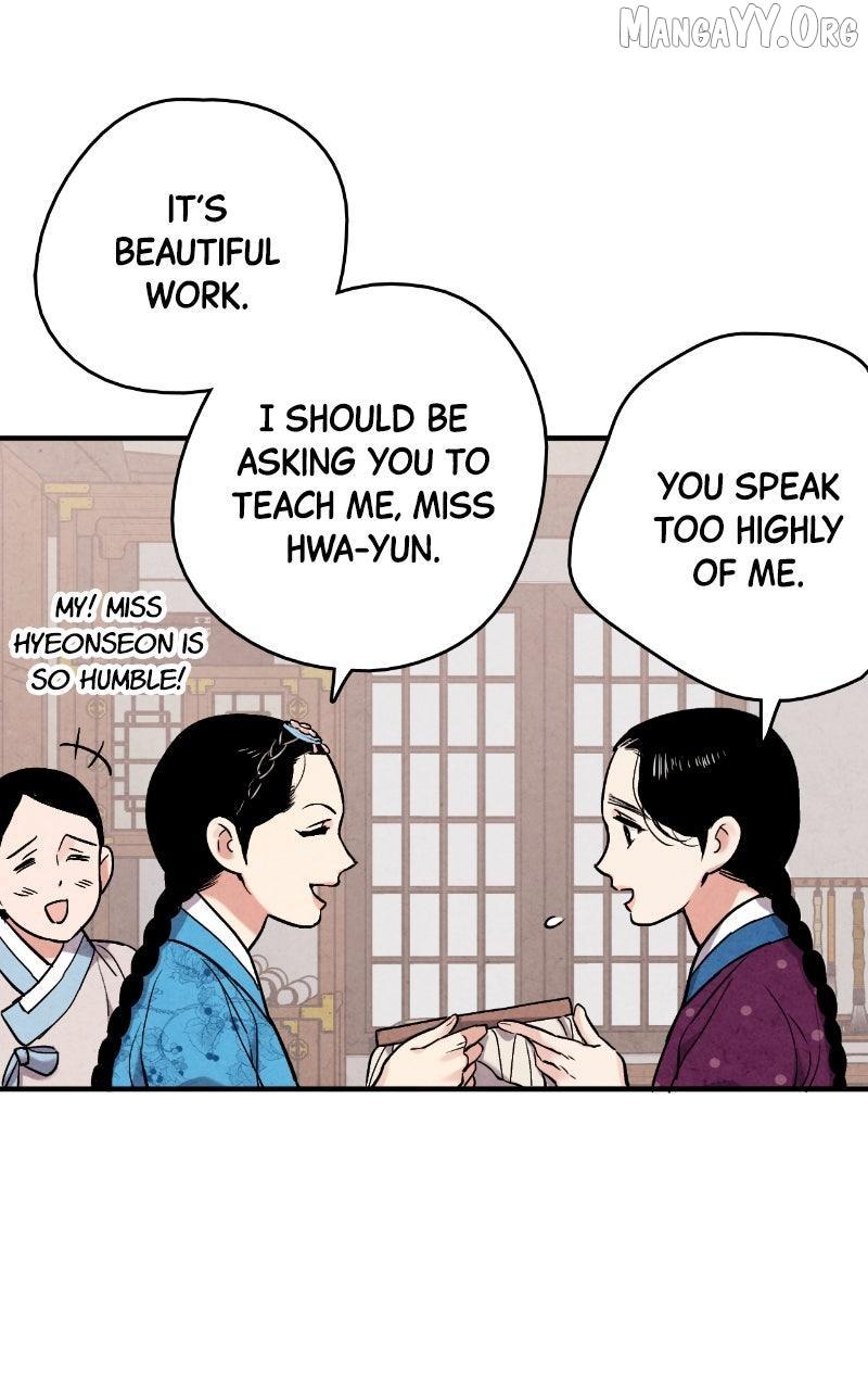 Read No Marriage chapter 58 image 16 on Lezhin