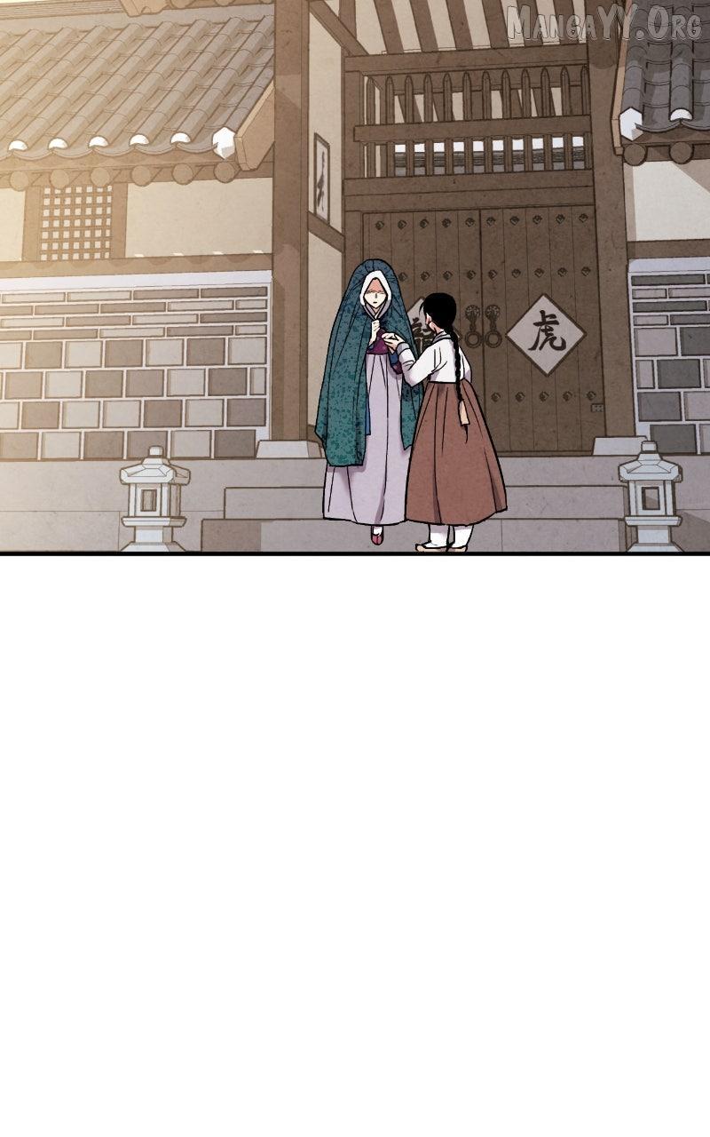 Read No Marriage chapter 58 image 24 on Lezhin