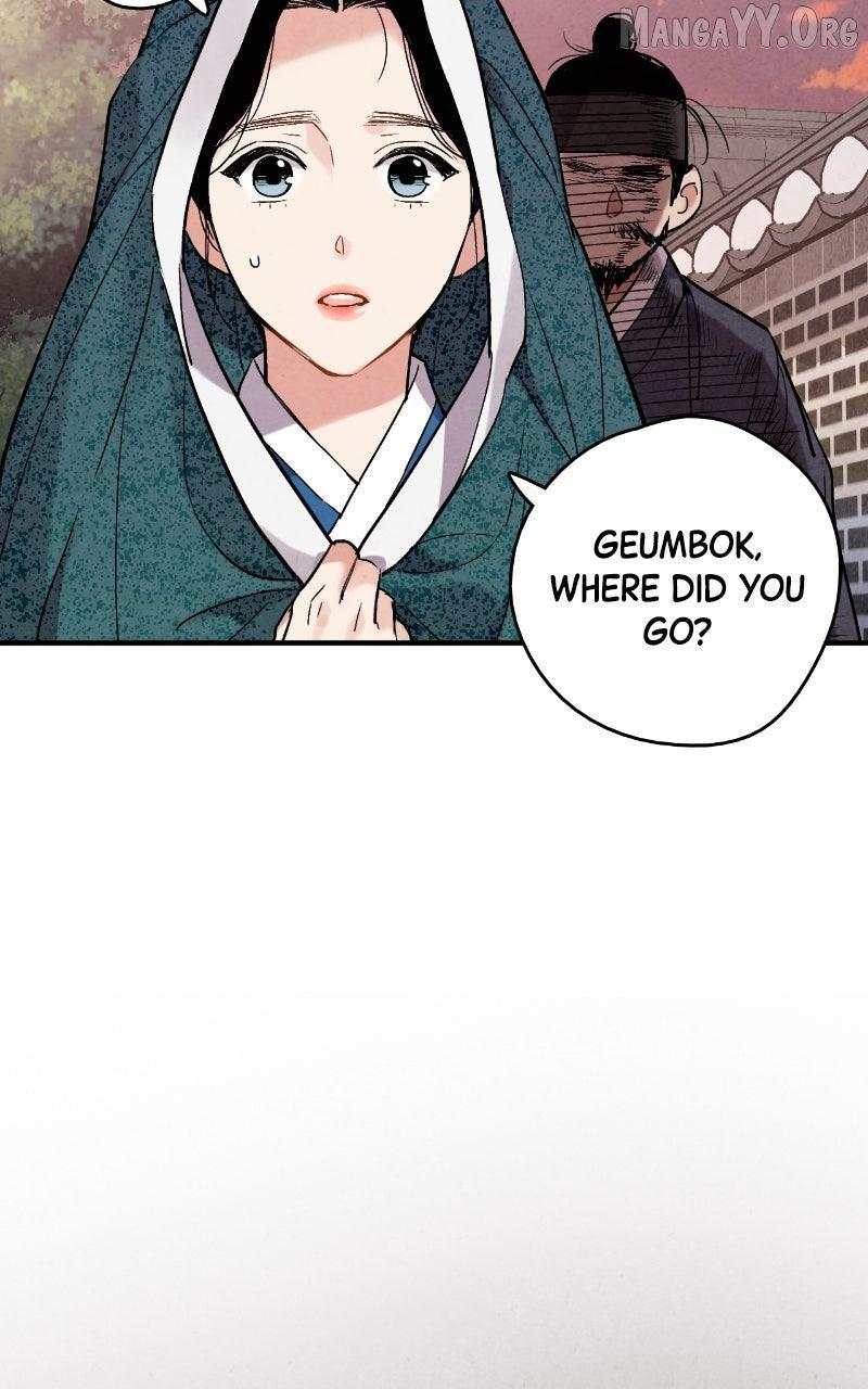 Read No Marriage chapter 58 image 36 on Lezhin