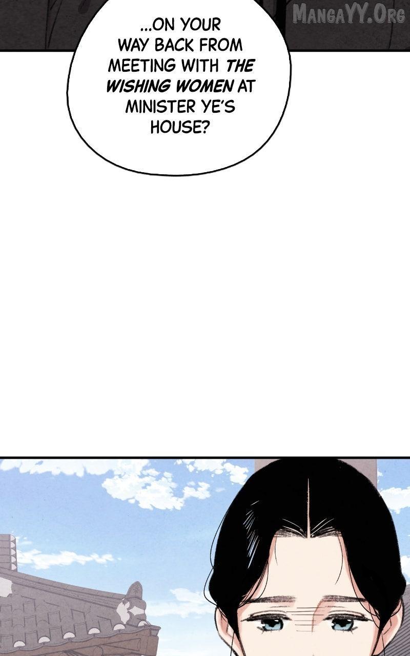 Read No Marriage chapter 58 image 41 on Lezhin