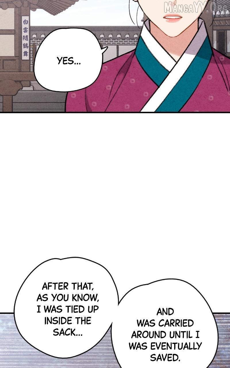 Read No Marriage chapter 58 image 42 on Lezhin