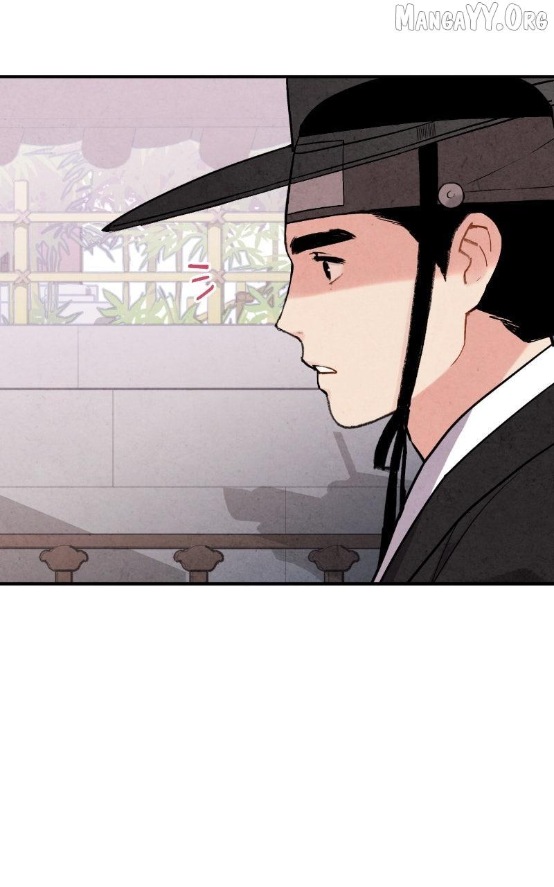 Read No Marriage chapter 58 image 45 on Lezhin