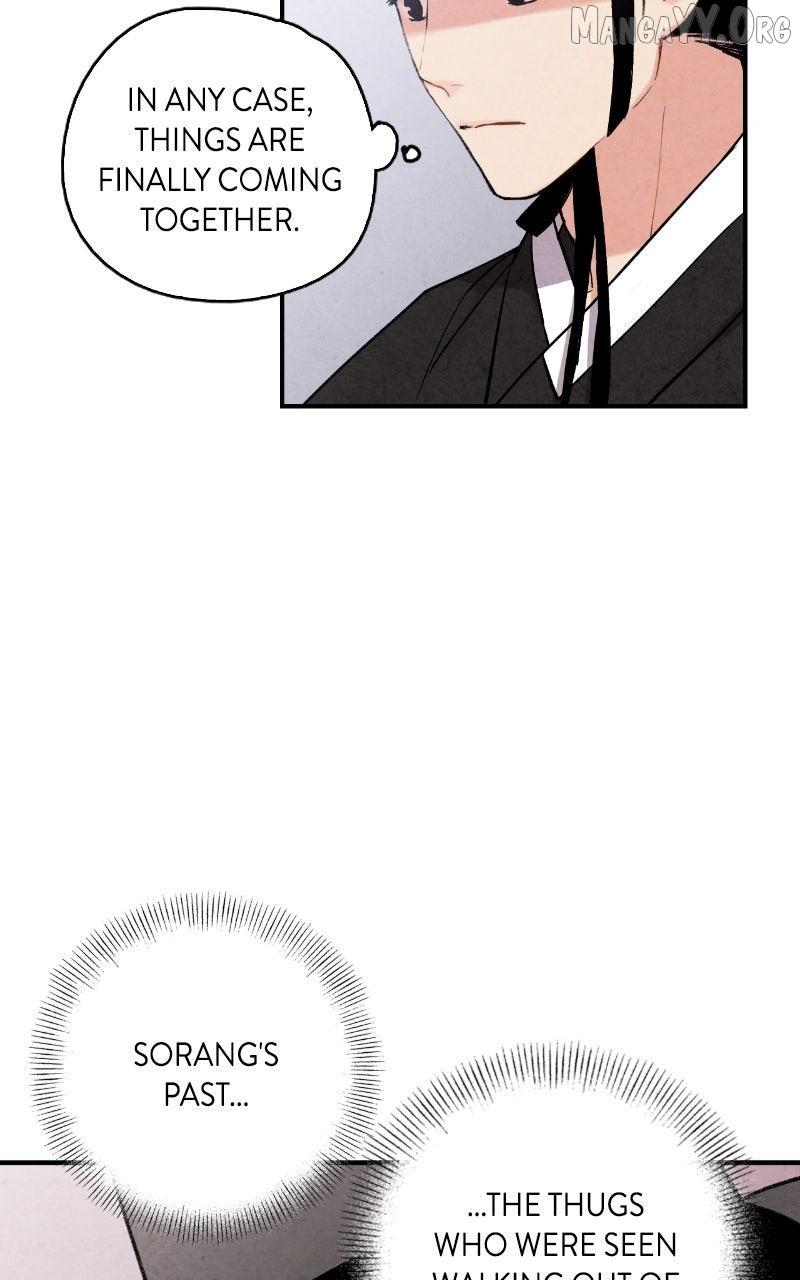 Read No Marriage chapter 58 image 60 on Lezhin