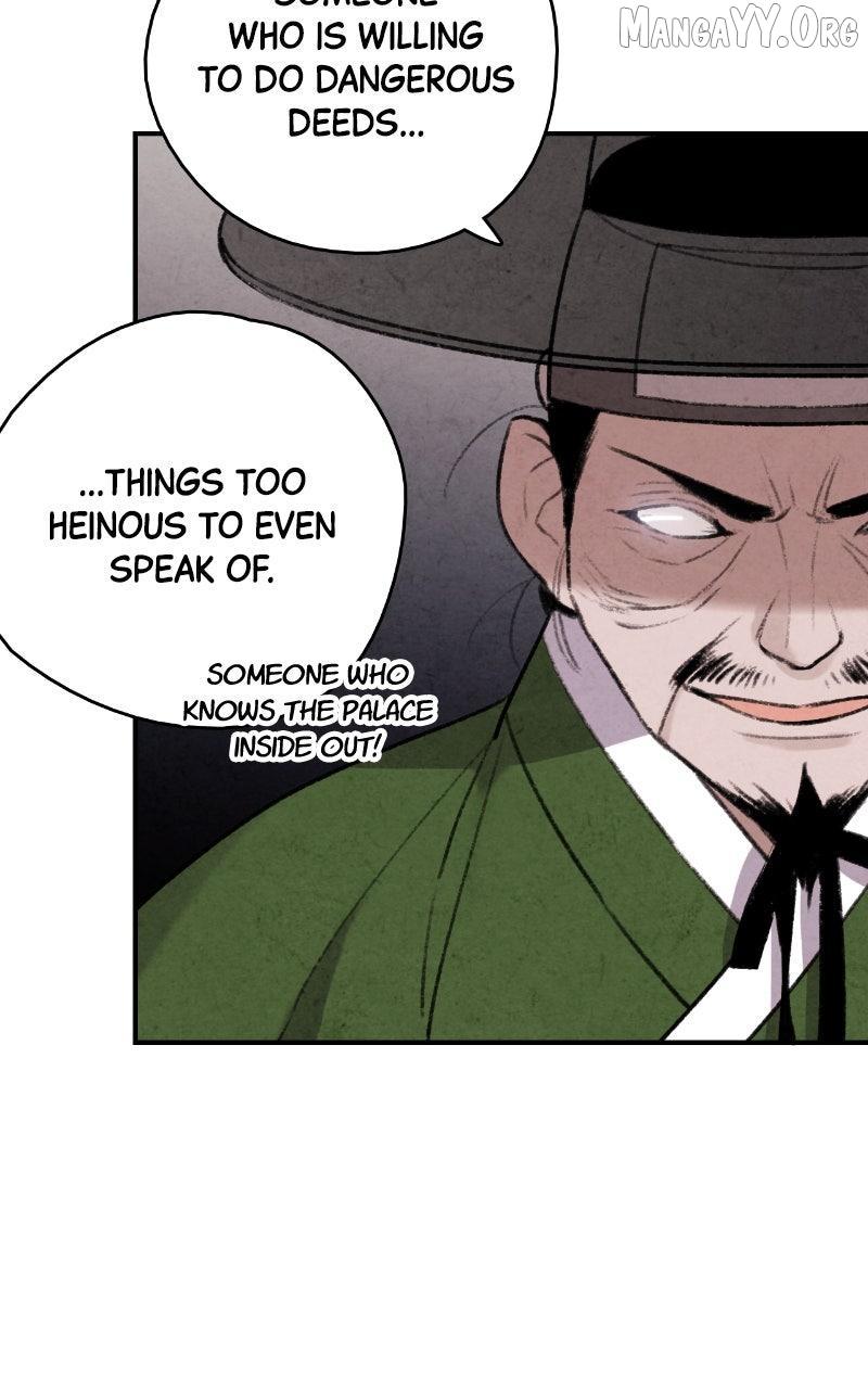 Read No Marriage chapter 58 image 74 on Lezhin