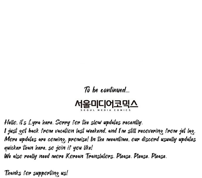 Read No Marriage chapter 6 image 70 on Lezhin
