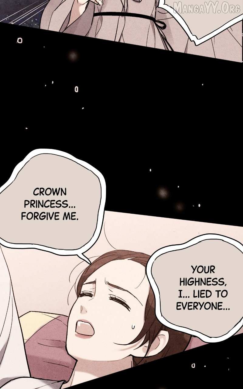 Read No Marriage chapter 60 image 17 on Lezhin