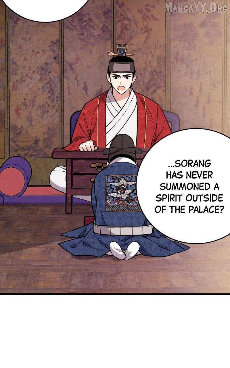 Read No Marriage chapter 60 image 2 on Lezhin