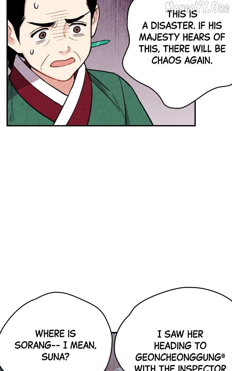 Read No Marriage chapter 60 image 37 on Lezhin