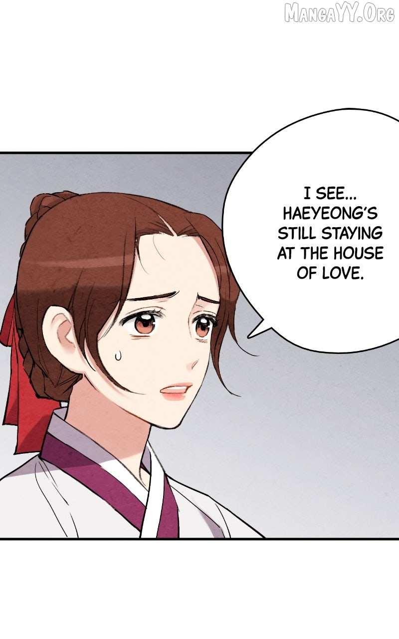 Read No Marriage chapter 60 image 43 on Lezhin