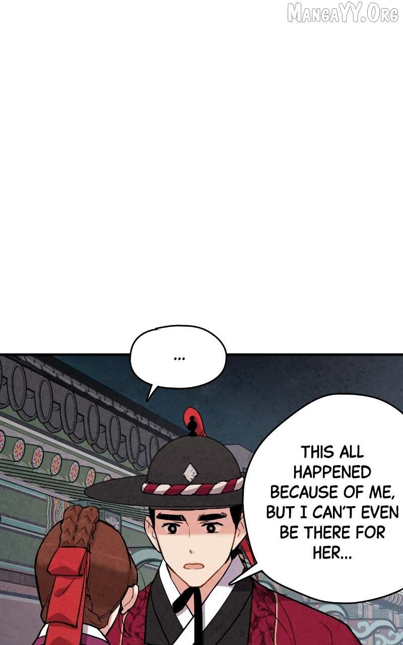 Read No Marriage chapter 60 image 45 on Lezhin