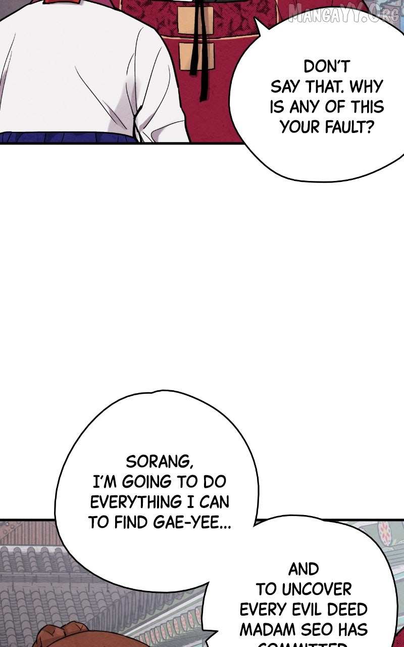 Read No Marriage chapter 60 image 46 on Lezhin