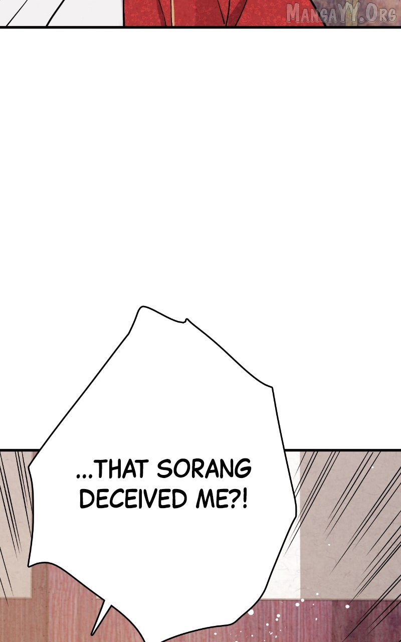 Read No Marriage chapter 60 image 5 on Lezhin