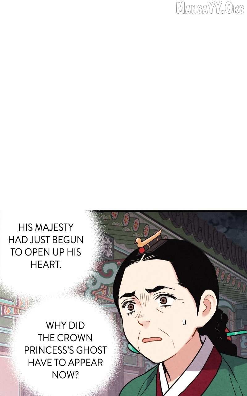 Read No Marriage chapter 60 image 78 on Lezhin