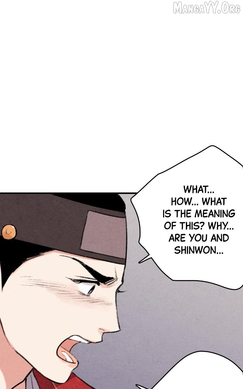 Read No Marriage chapter 61 image 33 on Lezhin