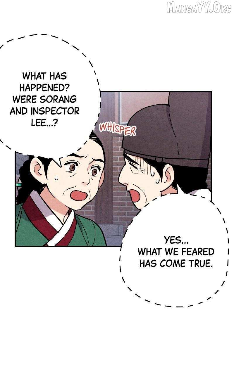 Read No Marriage chapter 61 image 38 on Lezhin