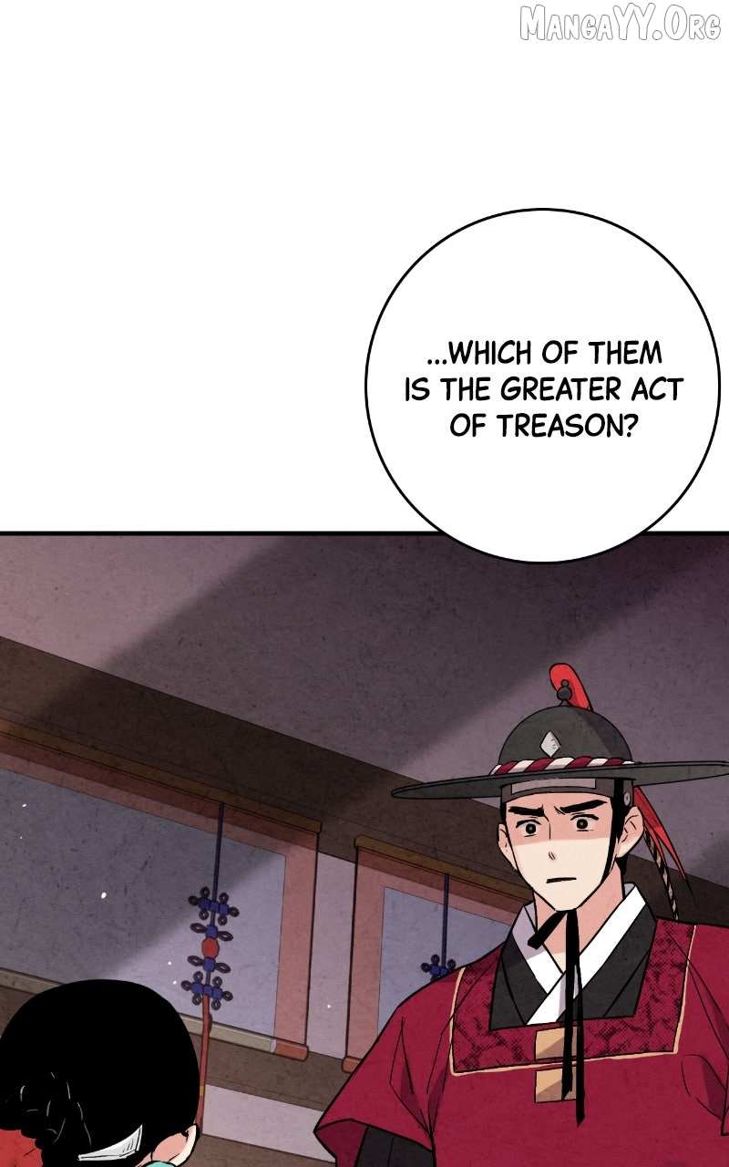Read No Marriage chapter 62 image 17 on Lezhin