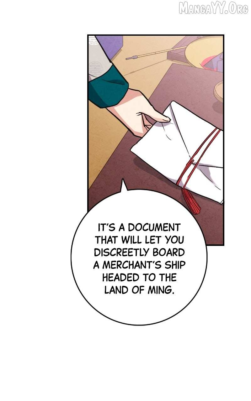 Read No Marriage chapter 62 image 3 on Lezhin