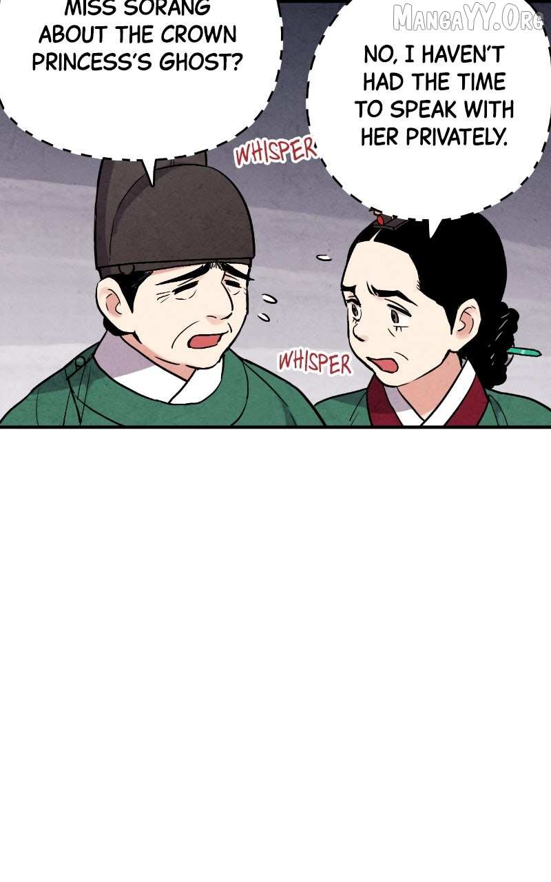 Read No Marriage chapter 62 image 34 on Lezhin