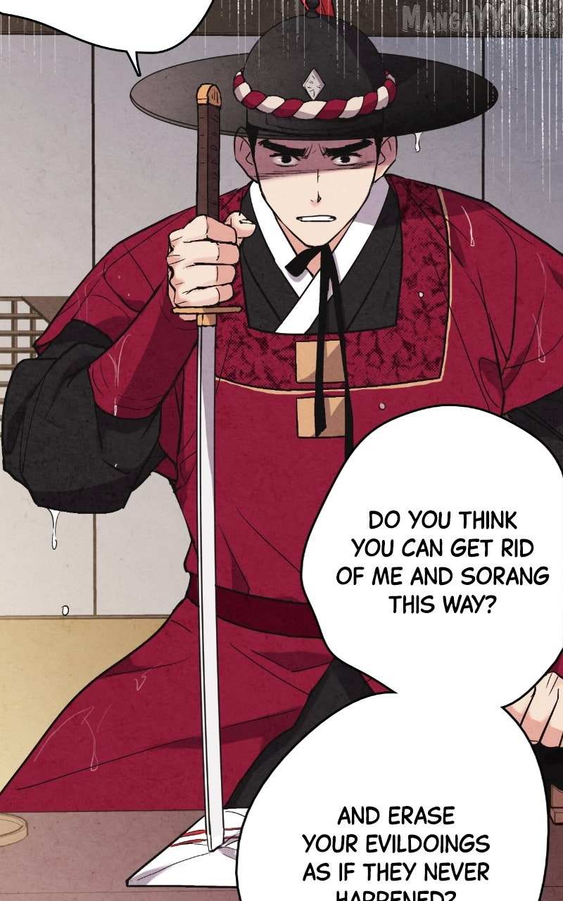 Read No Marriage chapter 62 image 9 on Lezhin