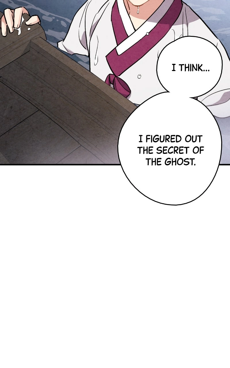 Read No Marriage chapter 63 image 15 on Lezhin