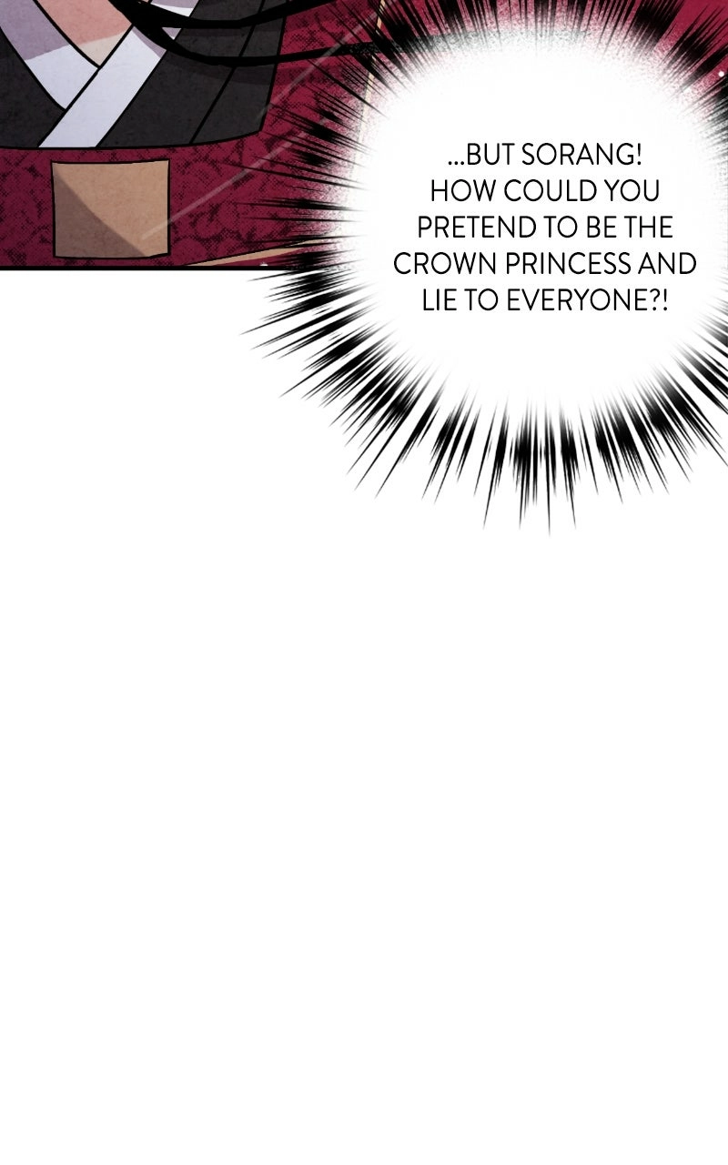 Read No Marriage chapter 63 image 80 on Lezhin