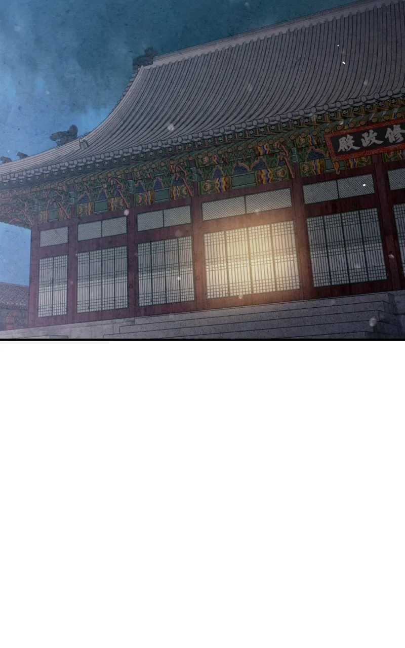 Read No Marriage chapter 64 image 62 on Lezhin