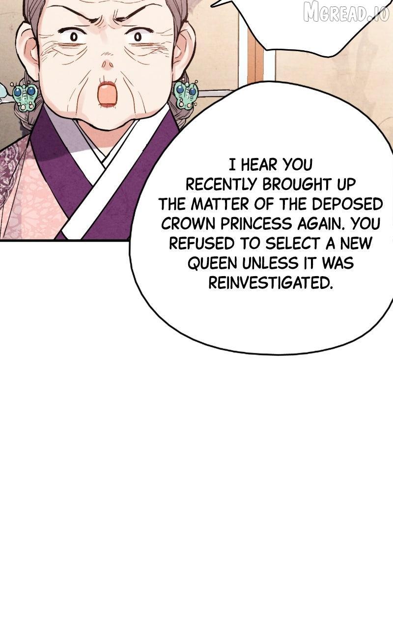 Read No Marriage chapter 67 image 7 on Lezhin