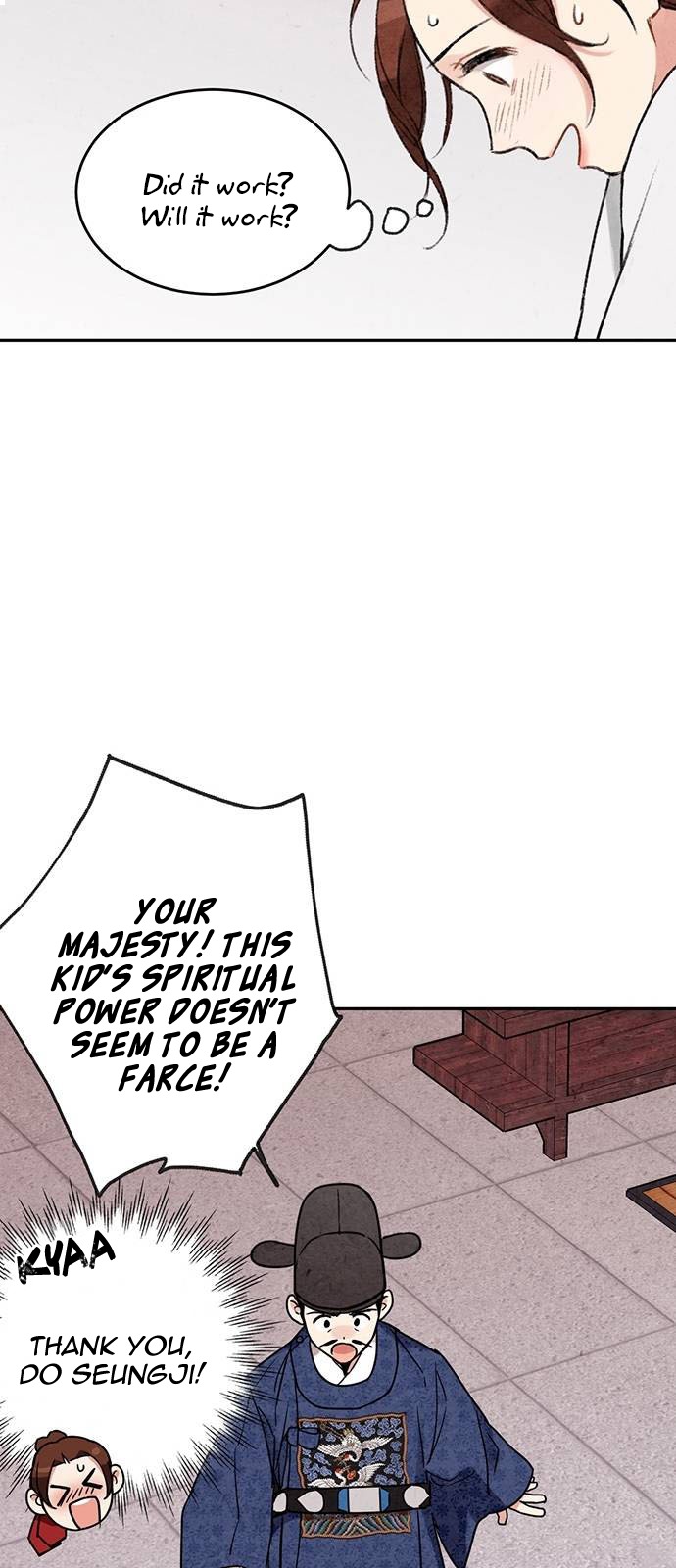 Read No Marriage chapter 7 image 12 on Lezhin