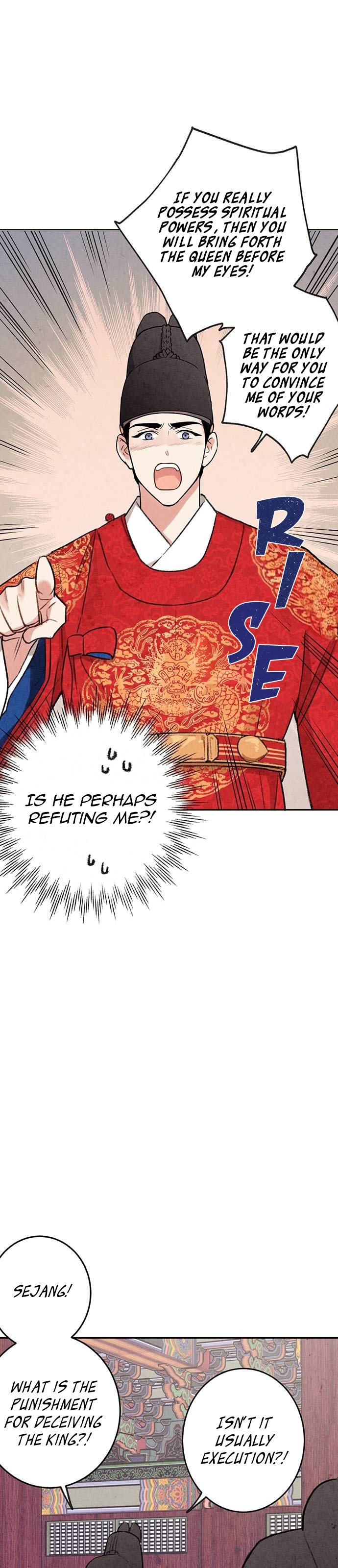 Read No Marriage chapter 7 image 24 on Lezhin