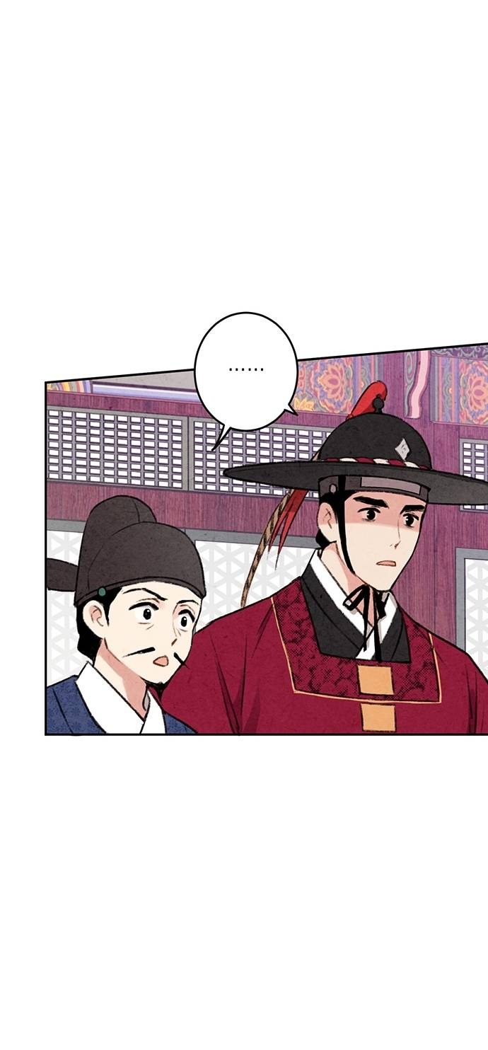 Read No Marriage chapter 7 image 47 on Lezhin