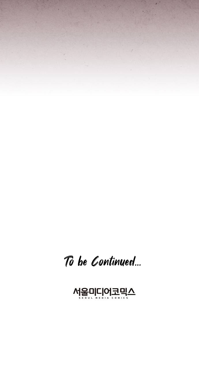 Read No Marriage chapter 7 image 57 on Lezhin