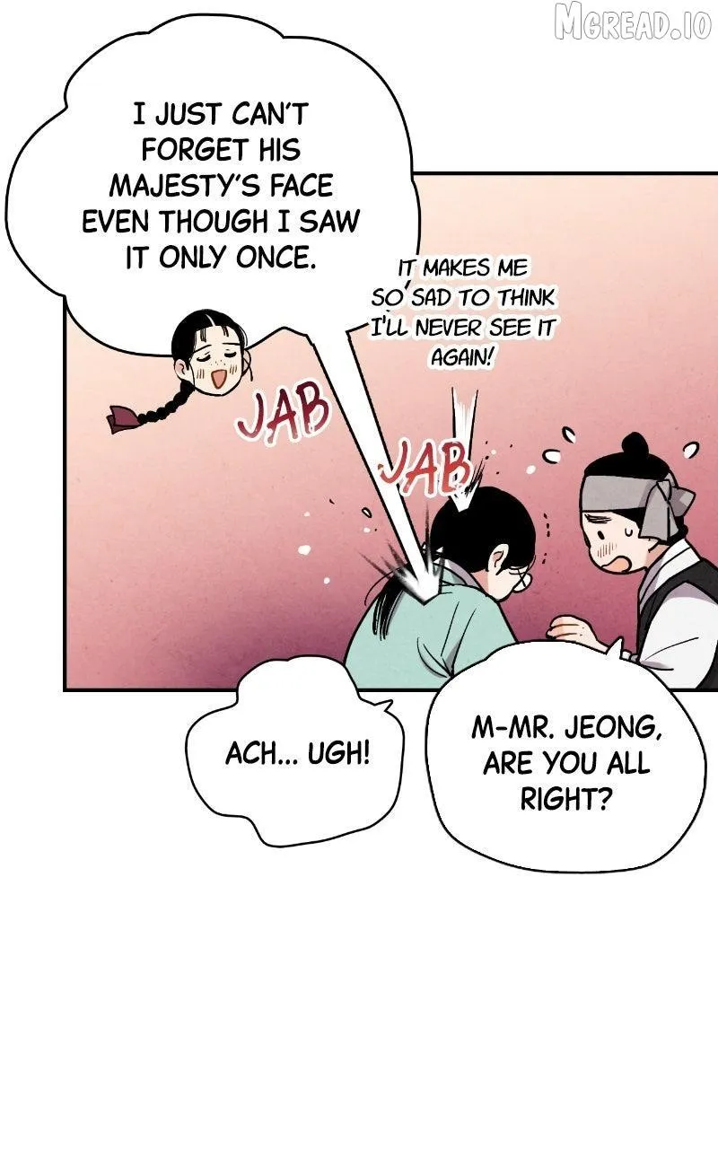 Read No Marriage chapter 70 image 47 on Lezhin