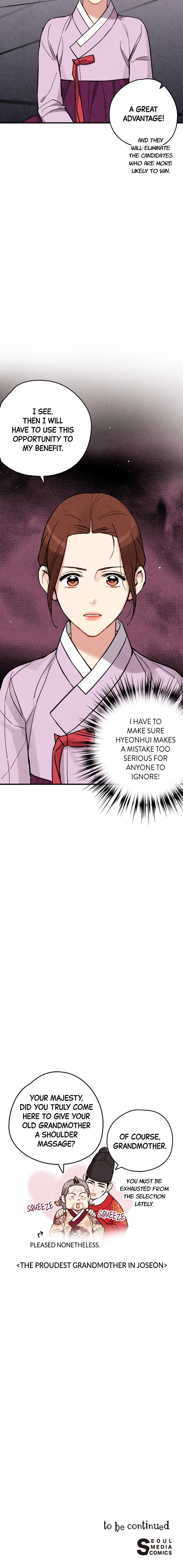 Read No Marriage chapter 77 image 7 on Lezhin