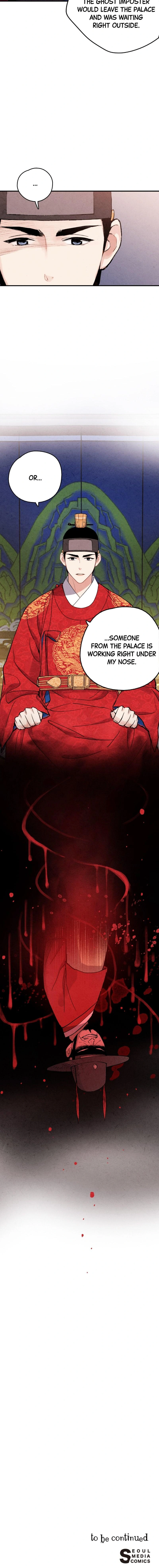 Read No Marriage chapter 79 image 7 on Lezhin