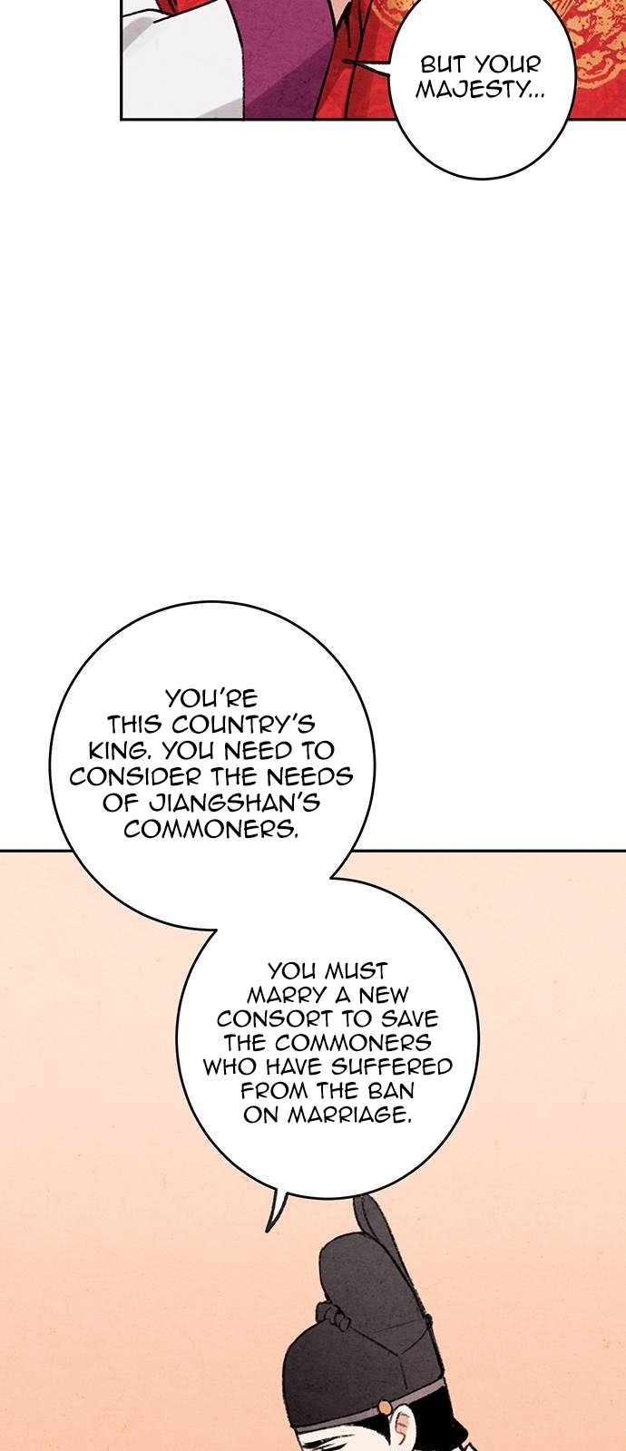 Read No Marriage chapter 8 image 7 on Lezhin