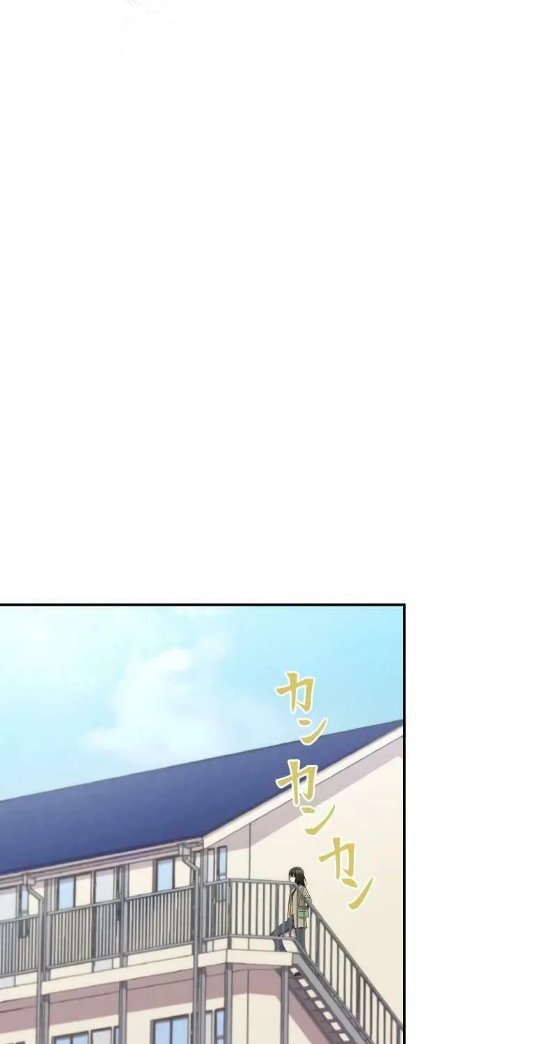 No Matter How Many Times I Kill My Husband Chapter 1 page 48 - 