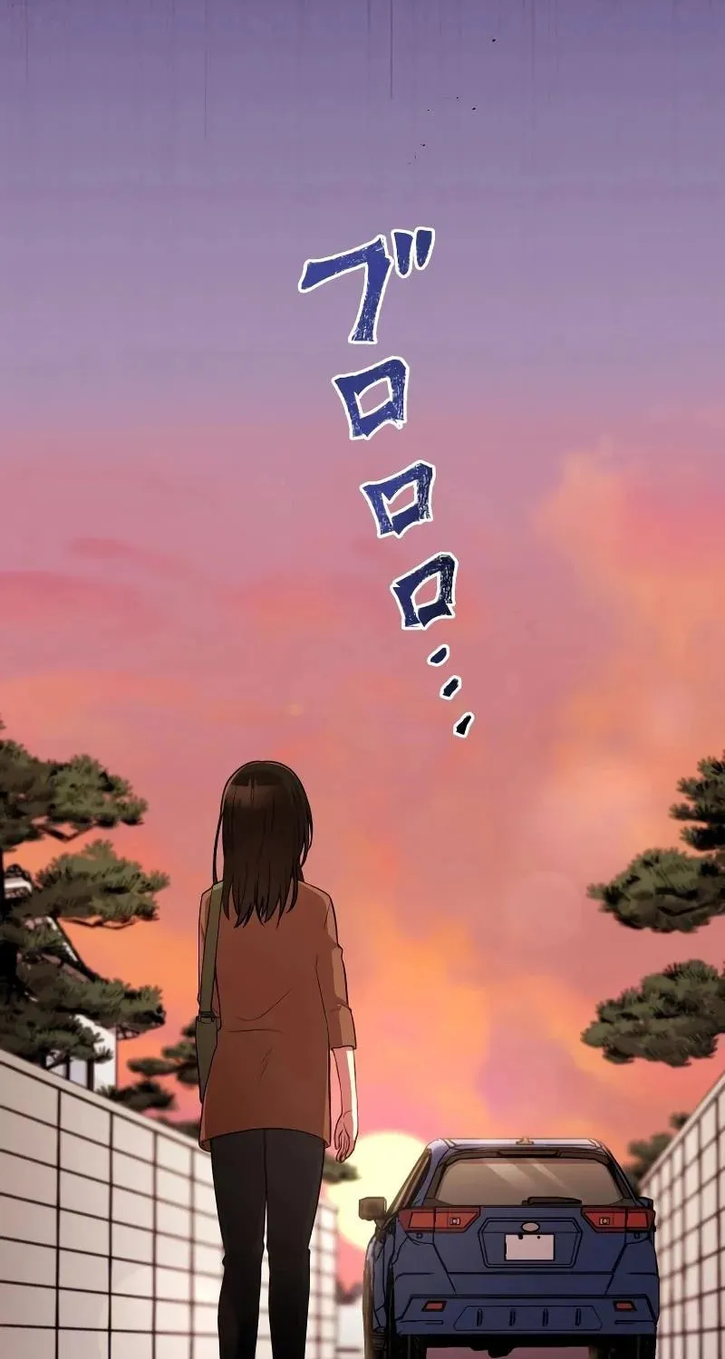 No Matter How Many Times I Kill My Husband Chapter 1 page 69 - 