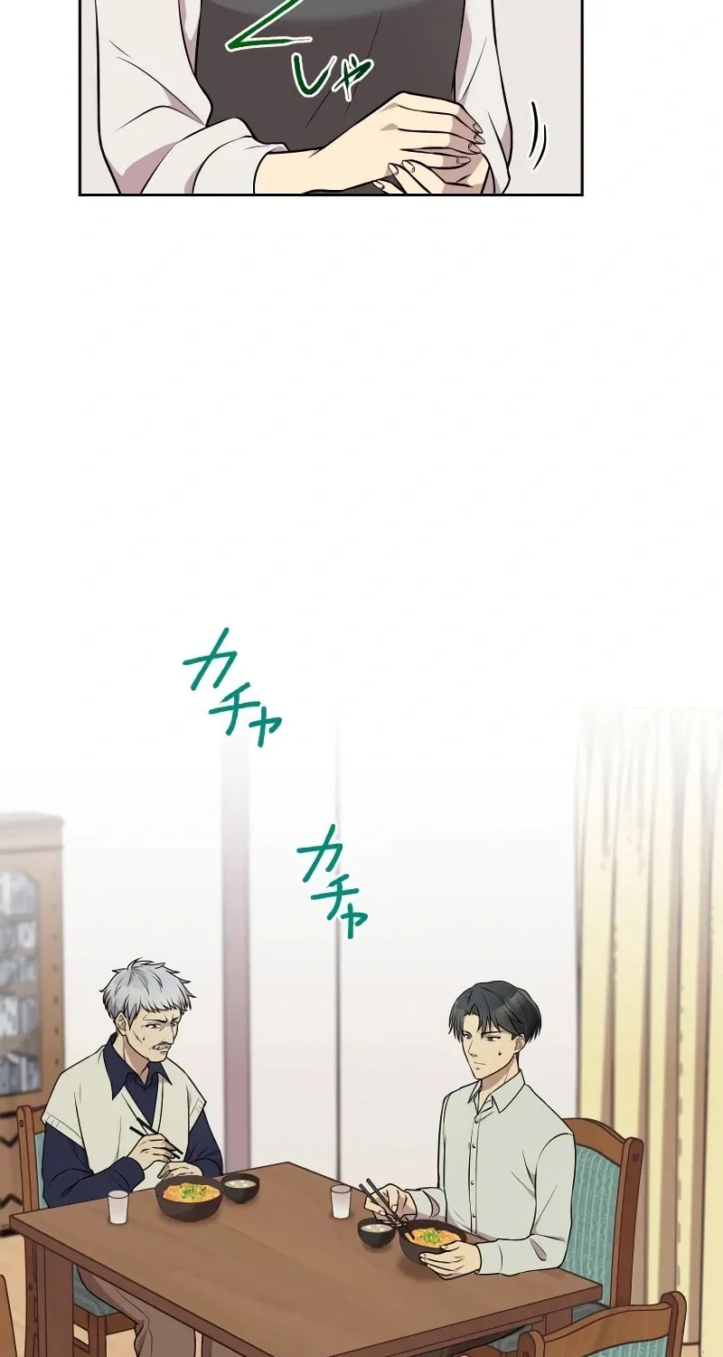 No Matter How Many Times I Kill My Husband Chapter 12 page 71 - 