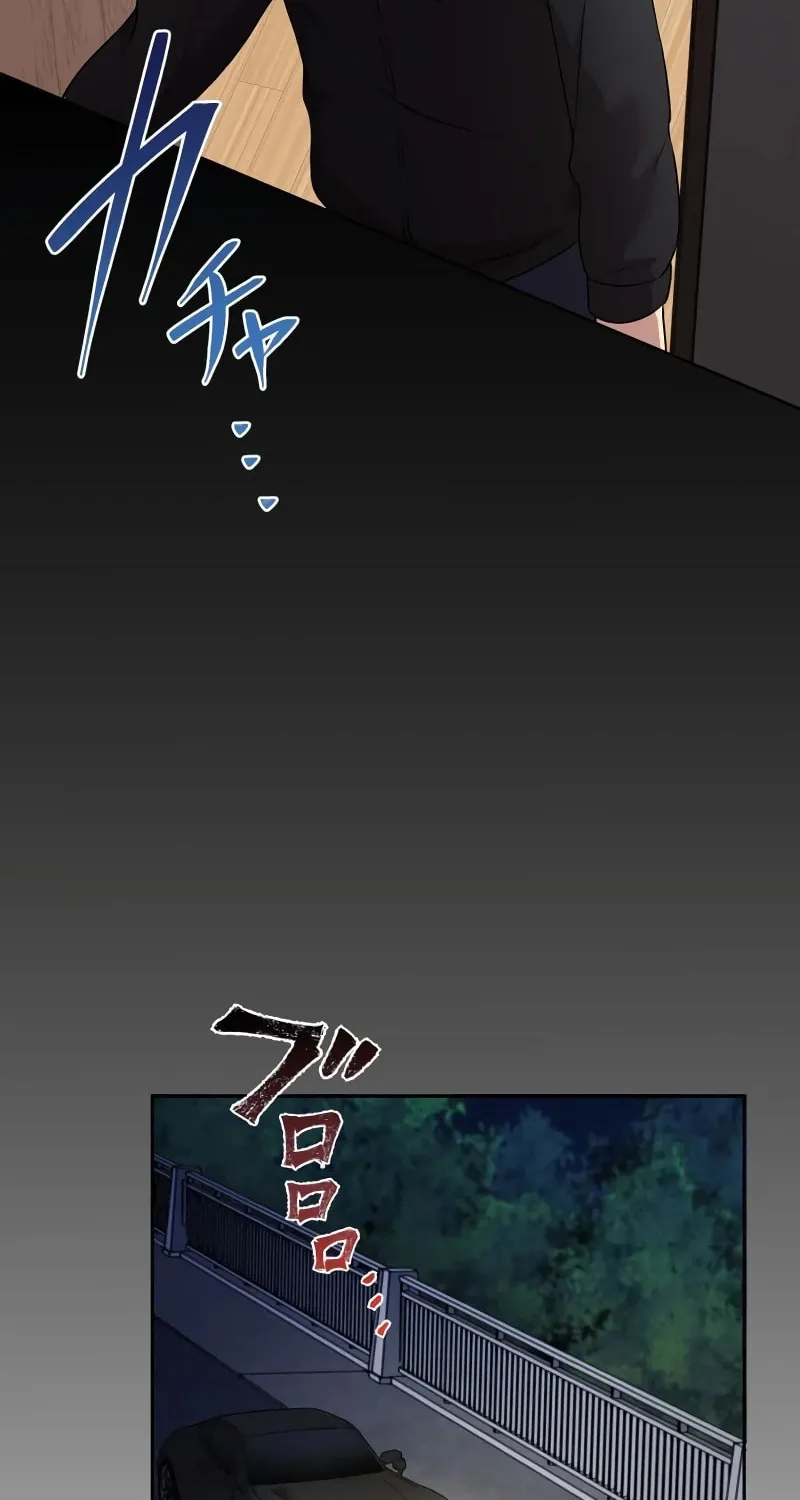 No Matter How Many Times I Kill My Husband Chapter 12 page 74 - 