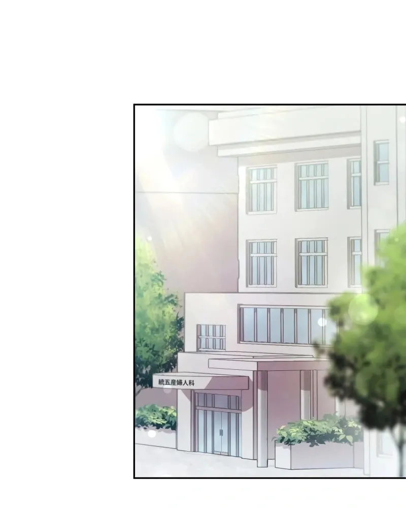 No Matter How Many Times I Kill My Husband Chapter 13 page 46 - 