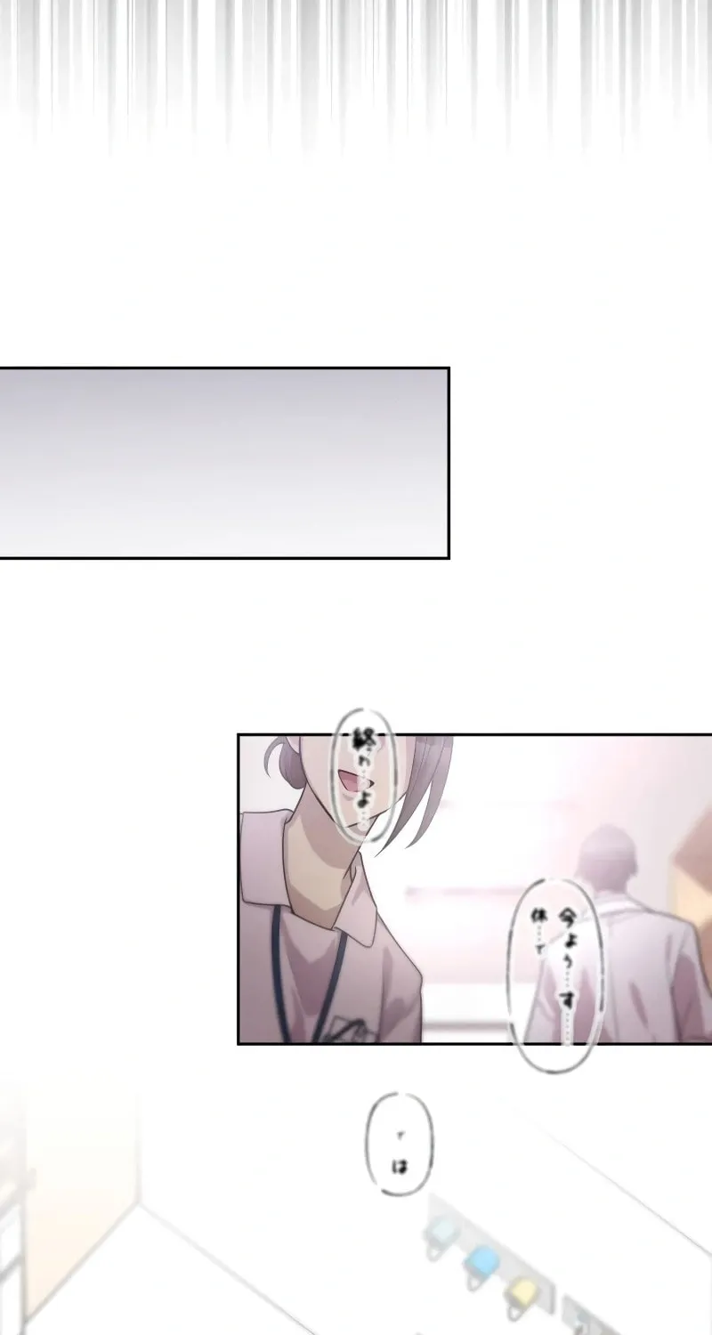 No Matter How Many Times I Kill My Husband Chapter 13 page 87 - 