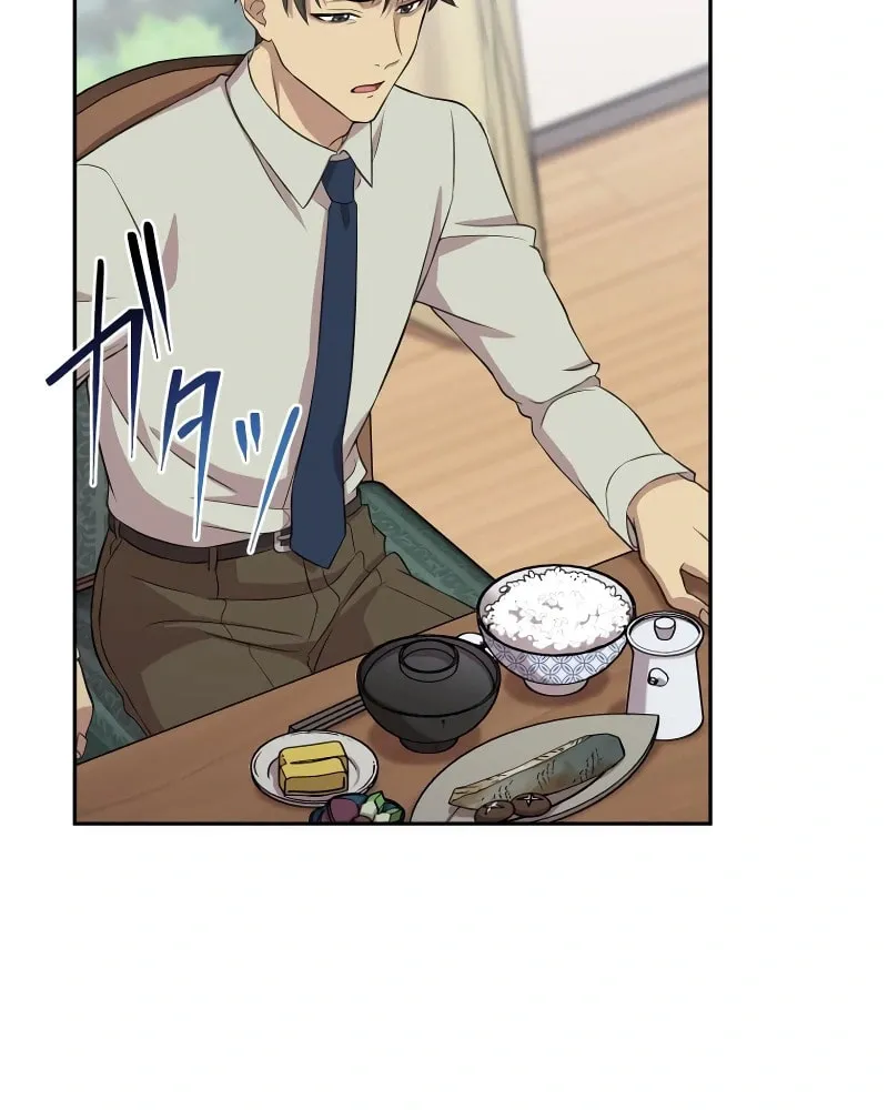 No Matter How Many Times I Kill My Husband Chapter 14 page 62 - 